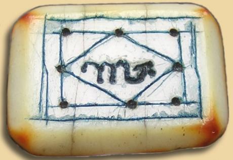 Knochen-Ring (Bone ring) - Heinz-Friedrich Kaiser - Array auf - Array - Knochen-Ring (Bone ring) - Heinz-Friedrich Kaiser - Array auf - Array -