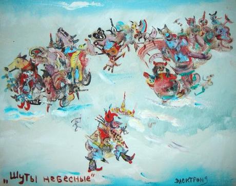 Himmelshofnarr - Electron - Array auf Array - Array - Himmelshofnarr - Electron - Array auf Array - Array -