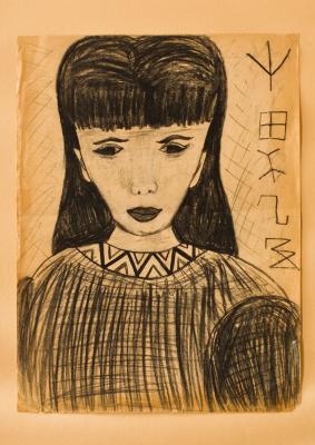 Neues Kunstwerk - Biko Nna - Array auf - Array - Neues Kunstwerk - Biko Nna - Array auf - Array -