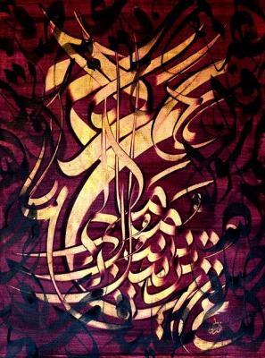 ---Zweifel - Nasser-Eddine Zitouni - Array auf - Array - ---Zweifel - Nasser-Eddine Zitouni - Array auf - Array -