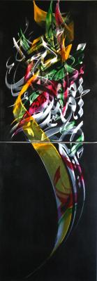 ---Zurückhaltung - Nasser-Eddine Zitouni - Array auf - Array - ---Zurückhaltung - Nasser-Eddine Zitouni - Array auf - Array -