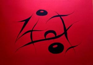 HOCHZEiT - Bianca Michaelis - Array auf Array - Array - Array